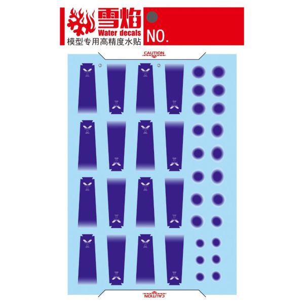 【鋼普拉】現貨 雪焰 模型水貼 MG 1/100 RX-93 Hi-Nu Ver.Ka 海牛鋼彈 螢光版 水貼紙 【鋼普拉】現貨 雪焰 模型水貼 MG 1/100 RX-93 Hi-Nu Ver.Ka 海牛鋼彈 螢光版 水貼紙
