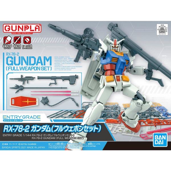 【鋼普拉】現貨 BANDAI 鋼彈UC EG 1/144 RX-78-2 GUNDAM 初鋼 + 全武裝套組 光束戟 【鋼普拉】現貨 BANDAI 鋼彈UC EG 1/144 RX-78-2 GUNDAM 初鋼 + 全武裝套組 光束戟