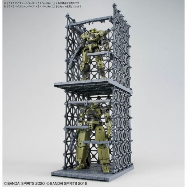 【鋼普拉】現貨 BANDAI 30MM 改裝用 改造用 場景台座 桁架基地版本 格納庫 1/144 展示架 收納盒 【鋼普拉】現貨 BANDAI 30MM 改裝用 改造用 場景台座 桁架基地版本 格納庫 1/144 展示架 收納盒