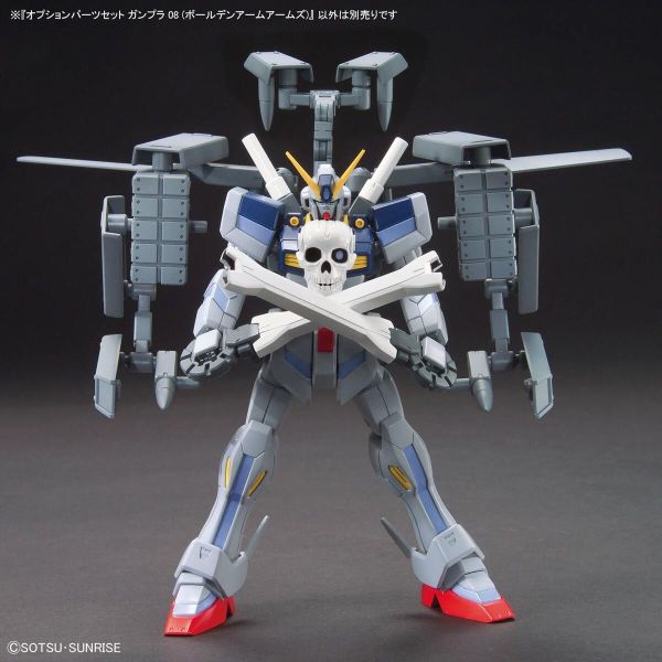 【鋼普拉】現貨 萬代 BANDAI HG 1/144 配件套組 #08 高可動性連接臂武裝組 武器組 套件 【鋼普拉】現貨 萬代 BANDAI HG 1/144 配件套組 #08 高可動性連接臂武裝組 武器組 套件