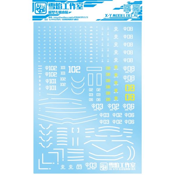 【鋼普拉】雪焰水貼 通用 BANDAI THE ORIGIN HG 1/144 ZAKU I 全系列 WAFF 瓦夫 【鋼普拉】雪焰水貼 通用 BANDAI THE ORIGIN HG 1/144 ZAKU I 全系列 WAFF 瓦夫