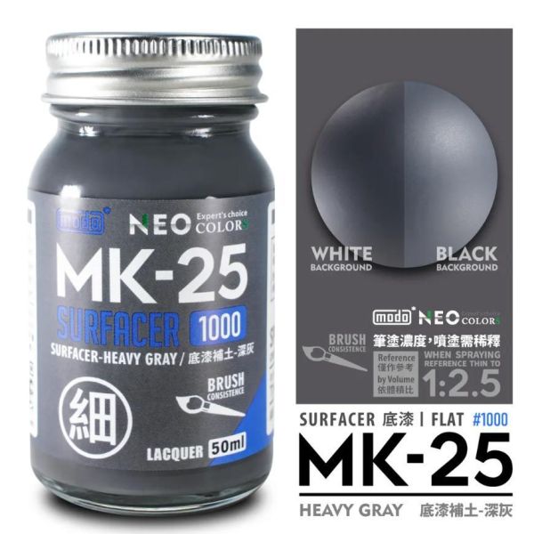 【鋼普拉】現貨 modo 摩多 極細液態補土 MK11 MK12 MK13 MK18 MK25 26 MK19 MK18 【鋼普拉】現貨 modo 摩多 極細液態補土 MK11 MK12 MK13 MK18 MK25 26 MK19 MK18