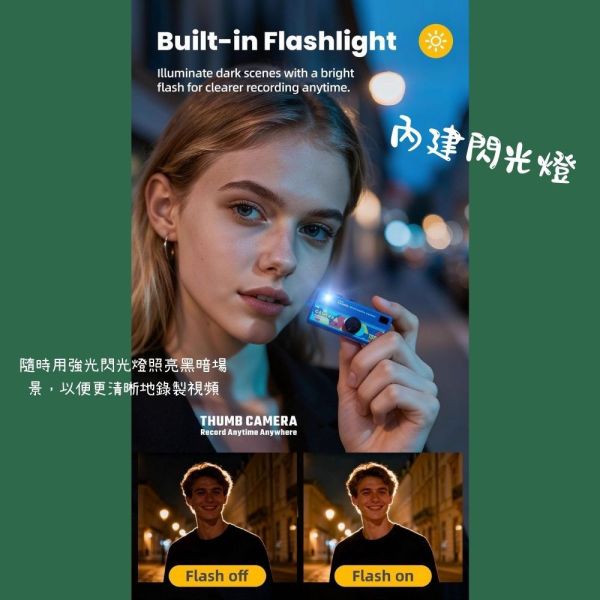 拍立得 馬上看 拇指相機 相機盲盒 mini 復古相機 鑰匙圈 吊飾 耶誕節 生日禮物 交換禮物 迷你相機 拍立得 馬上看 拇指相機 相機盲盒 mini 復古相機 鑰匙圈 吊飾 耶誕節 生日禮物 交換禮物 迷你相機