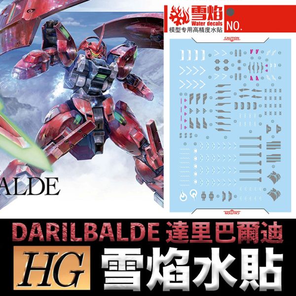 【鋼普拉】現貨 雪焰水貼 螢光版 水星的魔女 HG 1/144 #08 DARILBALDE 達里巴爾迪 【鋼普拉】現貨 雪焰水貼 螢光版 水星的魔女 HG 1/144 #08 DARILBALDE 達里巴爾迪