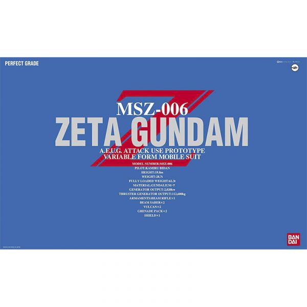 【鋼普拉】現貨 BANDAI《機動戰士Z鋼彈》PG 1/60 MSZ-006 ZETA GUNDAM Z鋼彈 【鋼普拉】BANDAI《機動戰士Z鋼彈》PG 1/60 MSZ-006 ZETA GUNDAM Z鋼彈