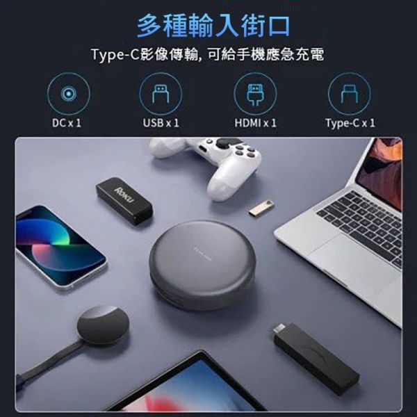 Tamrac ViewComm 多媒體播放器 口袋式 DLP投影機 1080P 追劇 家庭KTV 露天電影院 視訊會議 Tamrac ViewComm 多媒體播放器 口袋式 DLP投影機 1080P 追劇 家庭KTV 露天電影院 視訊會議
