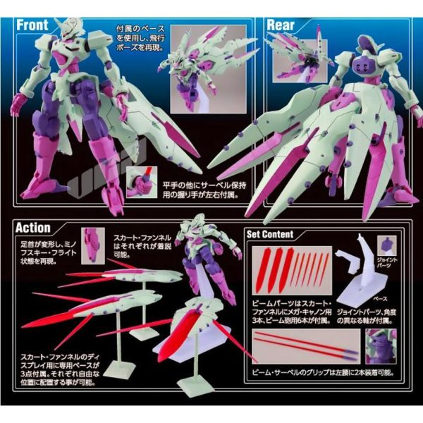 【鋼普拉】現貨 BANDAI 萬代 鋼彈G HG 1/144 #011 G-Lucifer 天魔鋼彈 【鋼普拉】現貨 BANDAI 萬代 鋼彈G HG 1/144 #011 G-Lucifer 天魔鋼彈