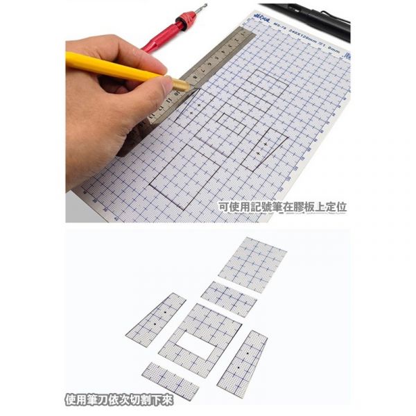 【鋼普拉】現貨 模式玩造 MS078 帶刻度 ABS 膠板 模型 改造板 240*120mm 模型改造 改造板 刻線板 【鋼普拉】現貨 模式玩造 MS078 帶刻度 ABS 膠板 模型 改造板 240*120mm 模型改造 改造板 刻線板