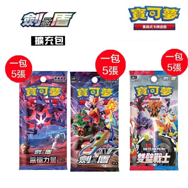 【鋼普拉】現貨 POKEMON 寶可夢集換式卡牌遊戲 超級進化擴充包 深淵之瞳 超級達克萊伊 PLUS 雙璧戰士 劍&盾 【鋼普拉】現貨 POKEMON 寶可夢集換式卡牌遊戲 超級進化擴充包 深淵之瞳 超級達克萊伊 PLUS 雙璧戰士 劍&盾
