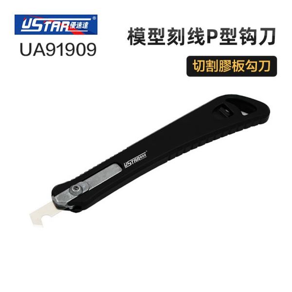 【鋼普拉】現貨 USTAR 優速達 UA91909 模型工具 切割塑膠板 壓克力刻線 劃線 P型鉤刀 P刀 膠板切割刀 【鋼普拉】USTAR 優速達 UA91909 模型工具 切割塑膠板 壓克力刻線 劃線 P型鉤刀 P刀 膠板切割刀