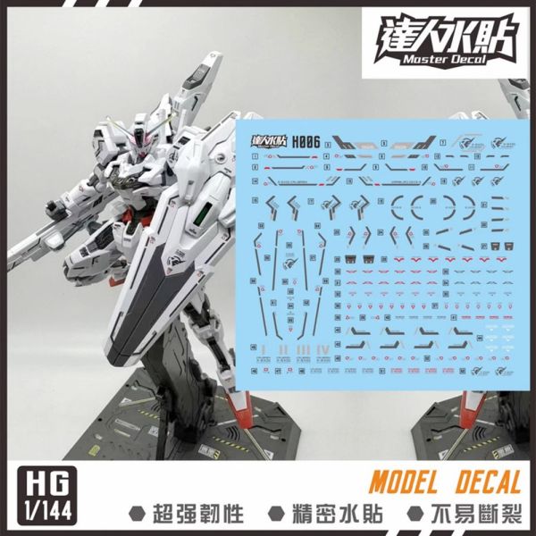 【鋼普拉】現貨 大林水貼 螢光版 水星的魔女 HG 1/144 #26 GUNDAM CALIBARN 異靈鋼彈 【鋼普拉】現貨 大林水貼 螢光版 水星的魔女 HG 1/144 #26 GUNDAM CALIBARN 異靈鋼彈