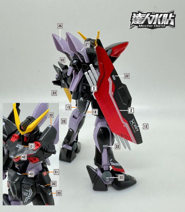 【鋼普拉】現貨 大林水貼 螢光版 鋼彈SEED HG 1/144 R04 BLITZ GUNDAM 電擊鋼彈 閃擊鋼彈 【鋼普拉】現貨 大林水貼 螢光版 鋼彈SEED HG 1/144 R04 BLITZ GUNDAM 電擊鋼彈 閃擊鋼彈