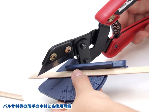 【鋼普拉】現貨 日本 WAVE HT380 萬用鐵剪 附切角導軌 模型膠板裁切 剪鉗膠板 裁切器 模型膠片 剪膠板剪 【鋼普拉】現貨 日本 WAVE HT380 萬用鐵剪 附切角導軌 模型膠板裁切 剪鉗膠板 裁切器 模型膠片 剪膠板剪