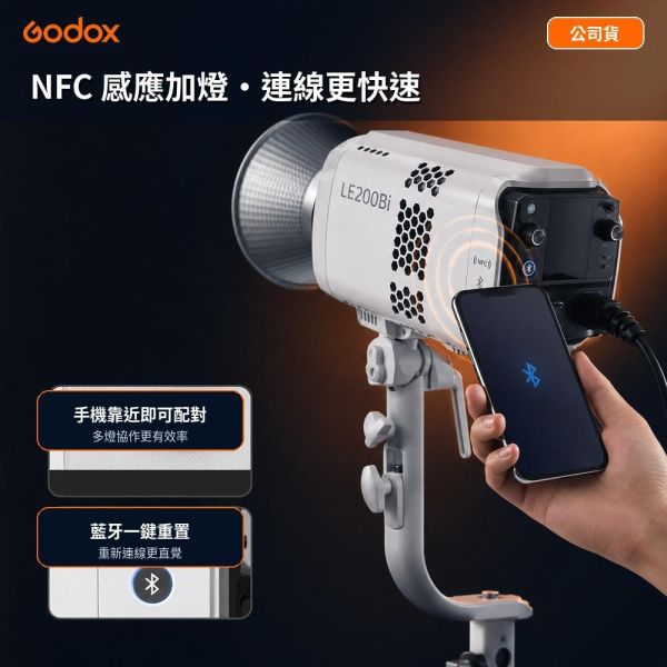【eYe攝影】Godox 神牛 LE200Bi LE300Bi LE600Bi 雙色溫 LED 棚燈 攝影燈 外拍 婚攝 【eYe攝影】Godox 神牛 LE200Bi LE300Bi LE600Bi 雙色溫 LED 棚燈 攝影燈 外拍 婚攝