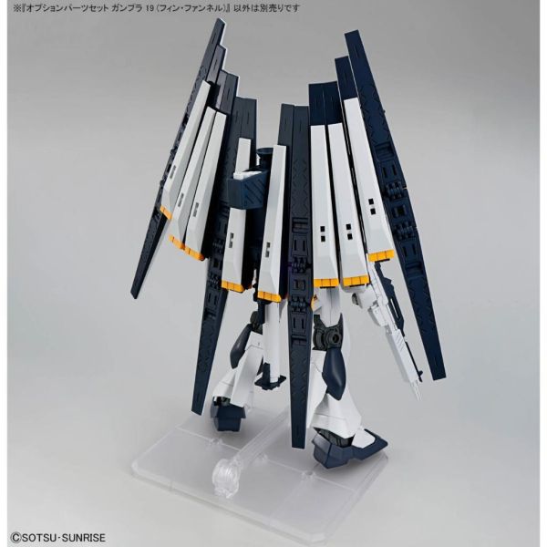 【鋼普拉】現貨 BANDAI EG專用 配件套組 鋼彈模型 #19 感應砲 浮游砲 改裝套件 V鋼 攻擊鋼彈 【鋼普拉】現貨 BANDAI EG專用 配件套組 鋼彈模型 #19 感應砲 浮游砲 改裝套件 V鋼 攻擊鋼彈