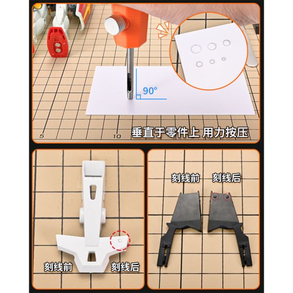 【鋼普拉】現貨 模式玩造 TS005 模型圓形刻線器 遮色帶切割 遮蓋切割 螺釘打孔 模型刻線 圓形刻線 【鋼普拉】現貨 模式玩造 TS005 模型圓形刻線器 遮色帶切割 遮蓋切割 螺釘打孔 模型刻線 圓形刻線