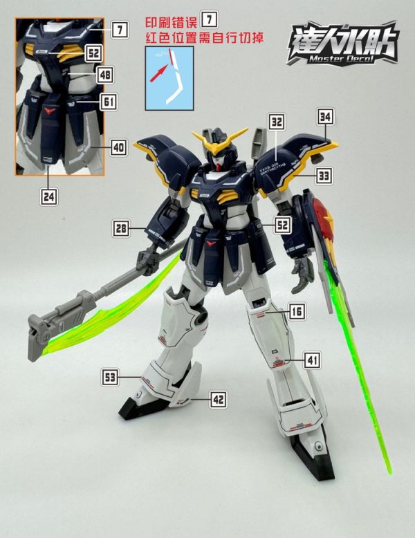 【鋼普拉】現貨 大林水貼 螢光版 HGAC 1/144 #242 SHENLONG 神龍鋼彈 + #239 死神鋼彈 【鋼普拉】現貨 大林水貼 螢光版 HGAC 1/144 #242 SHENLONG 神龍鋼彈 + #239 死神鋼彈