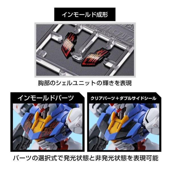 【鋼普拉】現貨 2盒套組 BANDAI 水星的魔女 HG 1/144 #03 風靈鋼彈 + #26 異靈鋼彈 主角機 【鋼普拉】現貨 2盒套組 BANDAI 水星的魔女 HG 1/144 #03 風靈鋼彈 + #26 異靈鋼彈 主角機