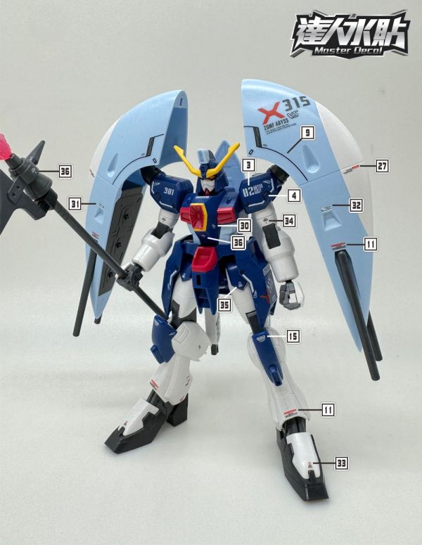 【鋼普拉】現貨 大林水貼 螢光版 鋼彈 SEED HG 1/144 #26 Abyss gundam 深淵鋼彈 可變形 【鋼普拉】現貨 大林水貼 螢光版 鋼彈 SEED HG 1/144 #26 Abyss gundam 深淵鋼彈 可變形