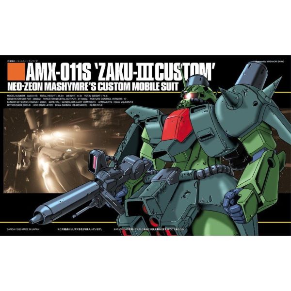 【鋼普拉】現貨 BANDAI 鋼彈UC HGUC 1/144 #003 ZAKU III CUSTOM 薩克 III 改 【鋼普拉】現貨 BANDAI 鋼彈UC HGUC 1/144 #003 ZAKU III CUSTOM 薩克 III 改
