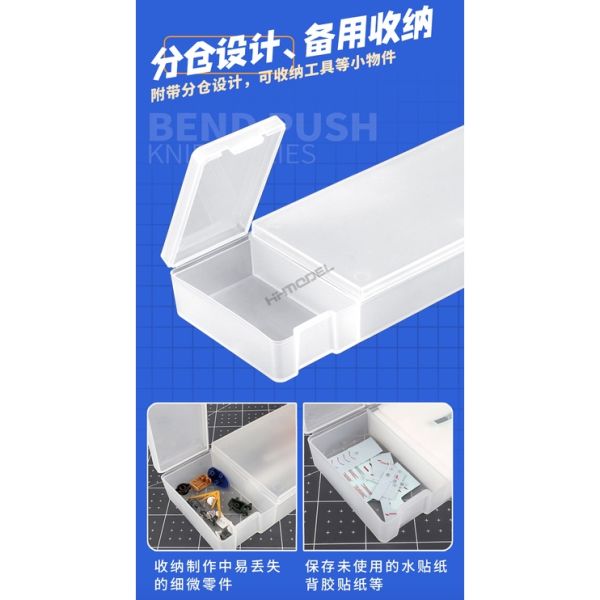【鋼普拉】現貨 USTAR 優速達 UA90004 多功能模型水貼盒 分倉設計 塗料保濕 收納盒 工具盒 工具箱 【鋼普拉】USTAR 優速達 UA90004 多功能模型水貼盒 分倉設計 塗料保濕 收納盒 工具盒 工具箱