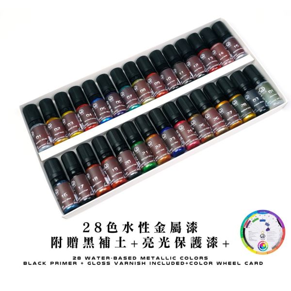 【鋼普拉】現貨 九五二漆 ML系列 全系列包色 28色 水性筆塗金屬漆 11ML 筆塗 金屬漆 9527 水性 水性漆 【鋼普拉】現貨 九五二漆 ML系列 全系列包色 28色 水性筆塗金屬漆 11ML 筆塗 金屬漆 9527 水性 水性漆