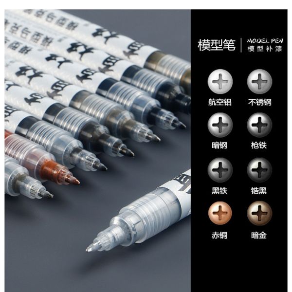 【鋼普拉】現貨 全套8色+消色筆 真極 模型 油性 EX 鋼彈麥克筆 尖頭 馬克筆 超級金屬色 電鍍筆 手塗無痕 【鋼普拉】現貨 全套8色+消色筆 真極 模型 油性 EX 鋼彈麥克筆 尖頭 馬克筆 超級金屬色 電鍍筆 手塗無痕