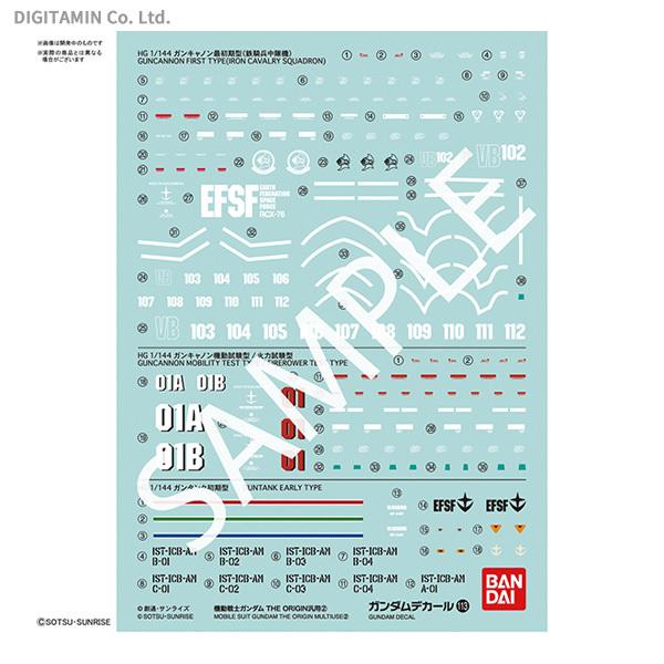 【鋼普拉】BANDAI 模型水貼紙 #113 HG ORIGIN 1/144 鋼彈 雷霆宙域戰線 EFSF 專用 【鋼普拉】預購 BANDAI 模型水貼紙 #113 HG ORIGIN 1/144 鋼彈 雷霆宙域戰線 EFSF 專用