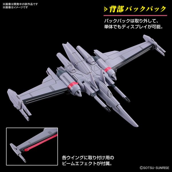 【鋼普拉】現貨 BANDAI 鋼彈 SEED FREEDOM HG 1/144 #251 無限正義鋼彈貳式 【鋼普拉】6月預購 BANDAI 鋼彈 SEED FREEDOM HG 1/144 無限正義鋼彈貳式