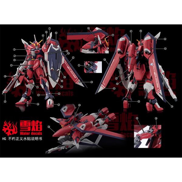 【鋼普拉】現貨 雪焰水貼 螢光版 BANDAI HG 1/144 #244 不朽正義鋼彈 IMMORTAL JUSTIC 【鋼普拉】現貨 雪焰水貼 螢光版 BANDAI HG 1/144 #244 不朽正義鋼彈 IMMORTAL JUSTIC