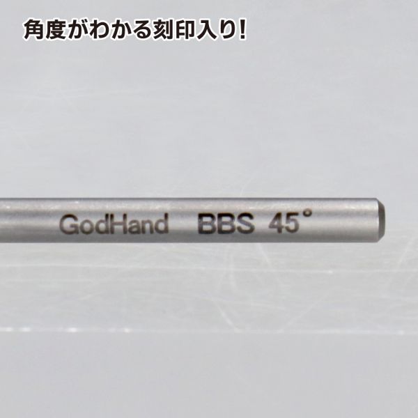 【鋼普拉】現貨 日本 神之手 GodHand BBS-05-90 三角雕刻刀 三角刮刀 刻線刀 4件套裝 雕刻刀 精密 【鋼普拉】日本製 GodHand 神之手 CSB-45-1-3 模型手鑽組 平底45度鑽孔刻刀組 平頭雕刻刀組 雕刻鑽頭