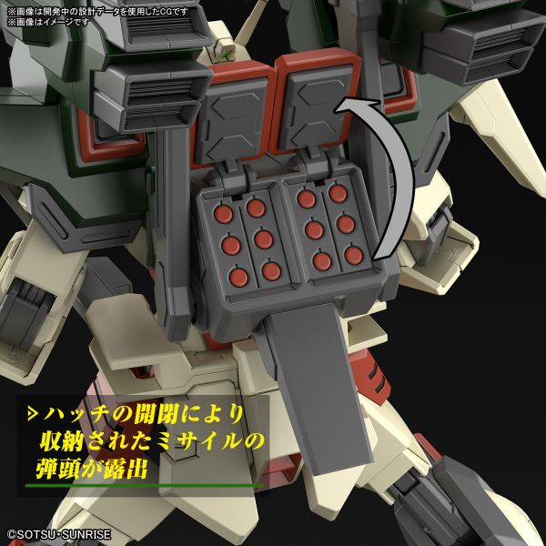 【鋼普拉】現貨 BANDAI 鋼彈SEED FREEDOM HG 1/144 #253 閃電暴風鋼彈 BUSTER 【鋼普拉】現貨 BANDAI 鋼彈SEED FREEDOM HG 1/144 #253 閃電暴風鋼彈 BUSTER