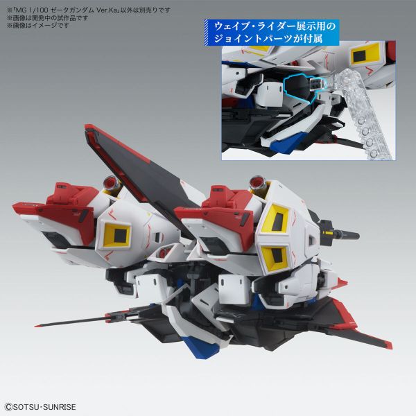 【鋼普拉】現貨 機動戰士Z鋼彈20週年 BANDAI《機動戰士Z鋼彈》MG 1/100 MSZ-006 ZETA GUNDAM Ver. Ka Z鋼彈 附水貼 【鋼普拉】機動戰士Z鋼彈20週年 BANDAI《機動戰士Z鋼彈》MG 1/100 MSZ-006 ZETA GUNDAM Ver. Ka Z鋼彈