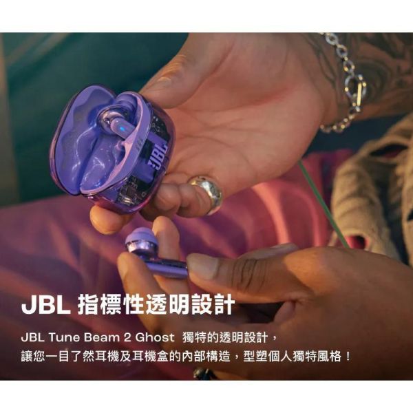 【eYe攝影】現貨 JBL Tune Beam 2 真無線 藍牙降噪耳機 無線耳機 運動耳機 IP54 藍牙耳機 公司貨 【eYe攝影】現貨 JBL Tune Beam 2 真無線 藍牙降噪耳機 無線耳機 運動耳機 IP54 藍牙耳機 公司貨