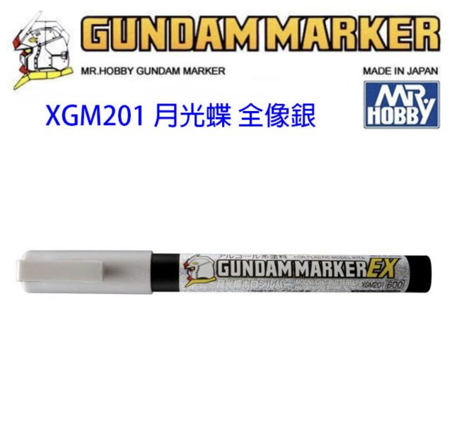 【鋼普拉】MR.HOBBY 郡氏 GSI 鋼彈麥克筆 GUNDAM MARKER 勾線筆 GM01 黑色 GM02 灰色 GM03 棕色 XGM100 超級電鍍銀 GM501 水性透明色 GM502 水性消光色 XGM201 全像銀 XGM202 全像紅 XGM203 全像黃 GM300 消色筆 【鋼普拉】MR.HOBBY 郡氏 GSI 鋼彈麥克筆 GUNDAM MARKER 勾線筆 GM01 黑色 GM02 灰色 GM03 棕色 XGM100 超級電鍍銀 GM501 水性透明色 GM502 水性消光色 XGM201 全像銀 XGM202 全像紅 XGM203 全像黃