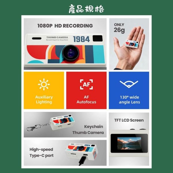 拍立得 馬上看 拇指相機 相機盲盒 mini 復古相機 鑰匙圈 吊飾 耶誕節 生日禮物 交換禮物 迷你相機 拍立得 馬上看 拇指相機 相機盲盒 mini 復古相機 鑰匙圈 吊飾 耶誕節 生日禮物 交換禮物 迷你相機