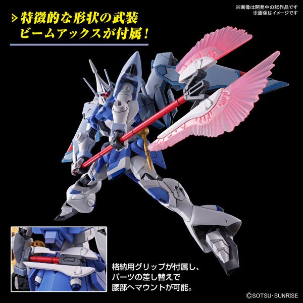 【鋼普拉】現貨 BANDAI 鋼彈 SEED FREEDOM HG 1/144 #249 吉昂激流 艾格妮絲專用機 【鋼普拉】現貨 BANDAI 鋼彈 SEED FREEDOM HG 1/144 #249 吉昂激流 艾格妮絲專用機