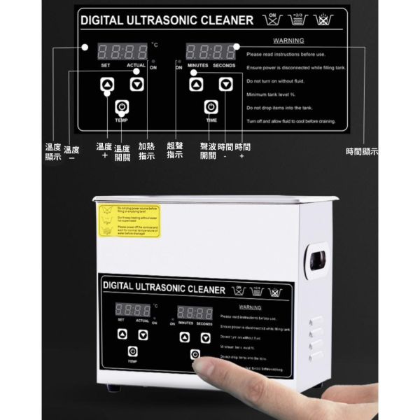 【鋼普拉】現貨 工業級 超聲波清洗機 2L 超音波震動 模型工具 打磨清洗 金銀飾品 美甲 眼鏡 牙科 實驗室 醫療器材 【鋼普拉】現貨 工業級 超聲波清洗機 2L 超音波震動 模型工具 打磨清洗 金銀飾品 美甲 眼鏡 牙科 實驗室 醫療器材