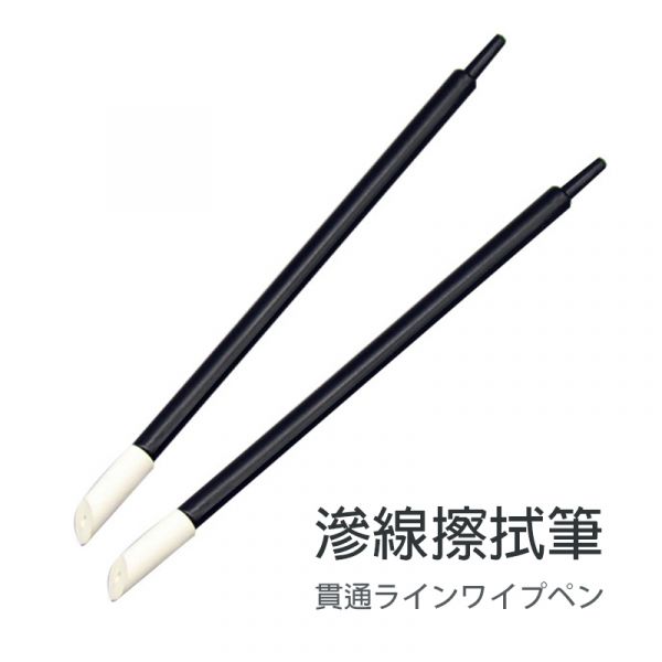 【鋼普拉】滲線擦拭筆 滲線舊化擦拭筆工具 橡皮擦 擦拭棒 鋼彈 模型玩具 鋼彈軍事模型 【鋼普拉】滲線擦拭筆 滲線舊化擦拭筆工具 橡皮擦 擦拭棒 鋼彈 模型玩具 鋼彈軍事模型
