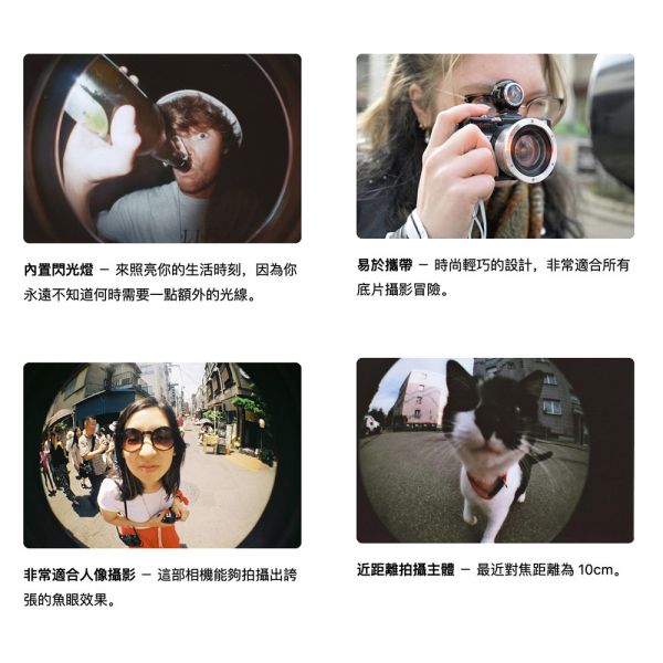 【eYe攝影】現貨 含閃光燈 Lomography Fisheye 35mm 魚眼 底片相機 底片相機 傻瓜相機 長曝 【eYe攝影】現貨 含閃光燈 Lomography Fisheye 35mm 魚眼 底片相機 底片相機 傻瓜相機 長曝
