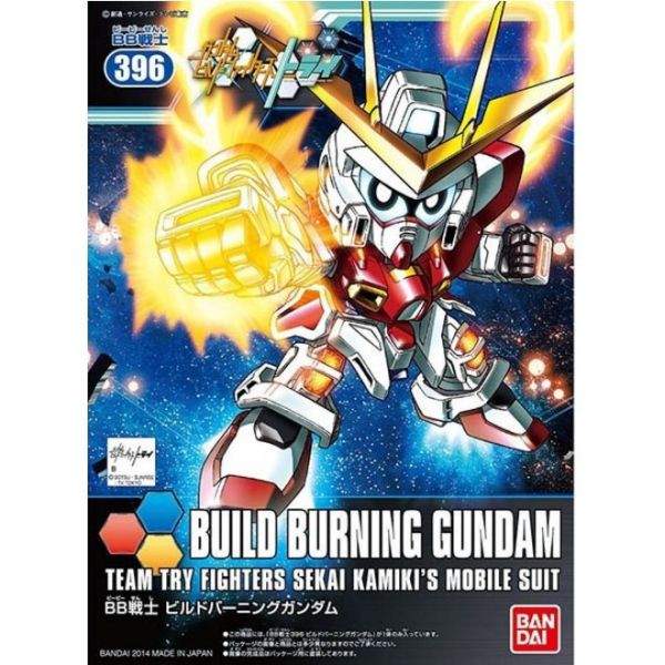 【鋼普拉】現貨 BANDAI SD鋼彈 BB戰士 #396 BUILD BURNIING GUNDAM 製作燃燒鋼彈 【鋼普拉】現貨 BANDAI SD鋼彈 BB戰士 #396 BUILD BURNIING GUNDAM 製作燃燒鋼彈