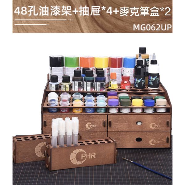【鋼普拉】新款 OPHIR 椴木 立式漆架 組裝漆架 AV漆 田宮 工具架 置物架 麥克筆 模型漆架 模型噴漆 收納架 【鋼普拉】新款 OPHIR 椴木 立式漆架 組裝漆架 AV漆 田宮 工具架 置物架 麥克筆 模型漆架 模型噴漆 收納架