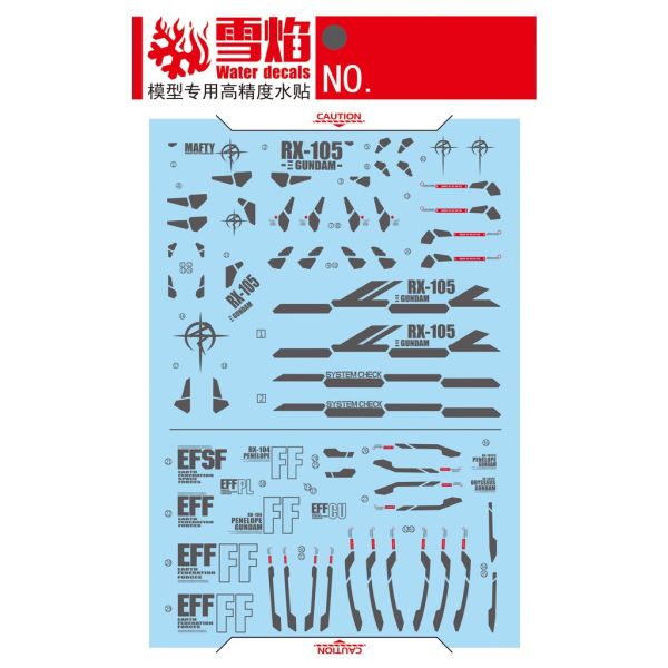 【鋼普拉】雪焰水貼  BANDAI 閃光的哈薩威 HGUC 1/144 Ξ鋼彈 XI鋼彈 & 潘娜洛普 大白鵝 【鋼普拉】雪焰水貼  BANDAI 閃光的哈薩威 HGUC 1/144 Ξ鋼彈 XI鋼彈 & 潘娜洛普 大白鵝