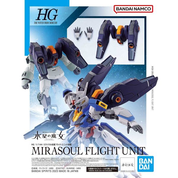 【鋼普拉】現貨 BANDAI《機動戰士鋼彈 : 水星的魔女》HG 1/144 #13 MIRASOUL FLIGHT UNIT 米拉蘇爾公司製 飛行裝備 【鋼普拉】BANDAI《機動戰士鋼彈 : 水星的魔女》HG 1/144 #13 MIRASOUL FLIGHT UNIT 米拉蘇爾公司製 飛行裝備