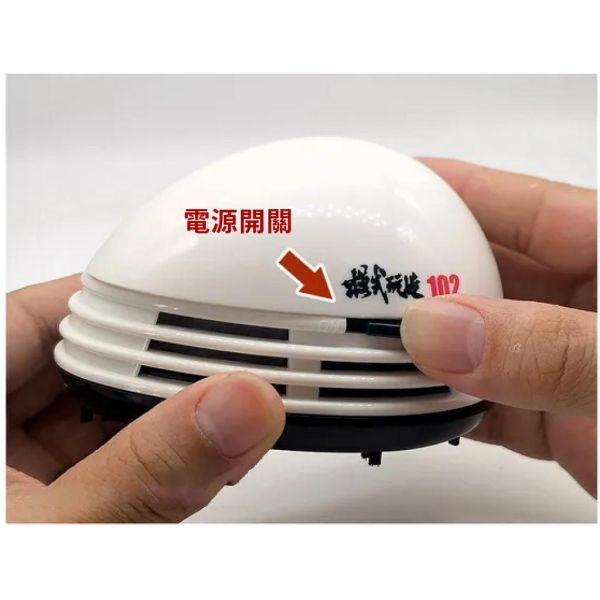【鋼普拉】現貨 模式玩造 MS102 桌面吸塵器 桌上吸塵器 清理 模型顆粒 模型打磨 粉塵 擦布碎屑 碎屑清理器 【鋼普拉】現貨 模式玩造 MS102 桌面吸塵器 桌上吸塵器 清理 模型顆粒 模型打磨 粉塵 擦布碎屑 碎屑清理器