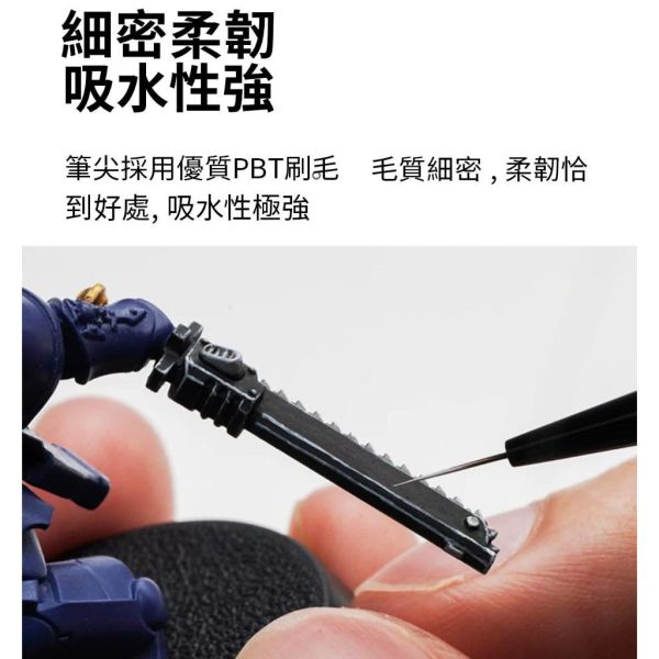 【鋼普拉】現貨 RAY 究極細 面相筆 舊化筆 乾刷筆 勾線筆 DIY 鋼彈 筆塗 模型工具 上色 畫筆 墨線 水彩筆 【鋼普拉】現貨 RAY 究極細 面相筆 舊化筆 乾刷筆 勾線筆 DIY 鋼彈 筆塗 模型工具 上色 畫筆 墨線 水彩筆