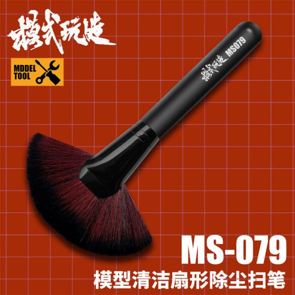 【鋼普拉】現貨 模式玩造 MS079 模型用無塵刷 除毛絮 金屬筆桿 靜電刷 防塵刷 毛刷 刷子 【鋼普拉】現貨 模式玩造 MS079 模型用無塵刷 除毛絮 金屬筆桿 靜電刷 防塵刷 毛刷 刷子