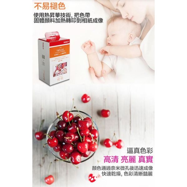 【eYe攝影】現貨 原廠相紙 RP-108 KL-36IP 108張+色帶 CP1500 CP1300 CP900 【eYe攝影】現貨 原廠相紙 RP-108 KL-36IP 108張+色帶 CP1500 CP1300 CP900