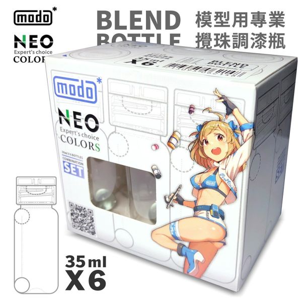 【鋼普拉】摩多製漆 modo NEO 調漆瓶 35ml 6入 C214 油性漆 顏料罐 噴漆罐 漆瓶 調色瓶 內附玻璃珠 空瓶 【鋼普拉】摩多製漆 modo NEO 調漆瓶 35ml 6入 C214 油性漆 顏料罐 噴漆罐 漆瓶 調色瓶 內附玻璃珠 空瓶