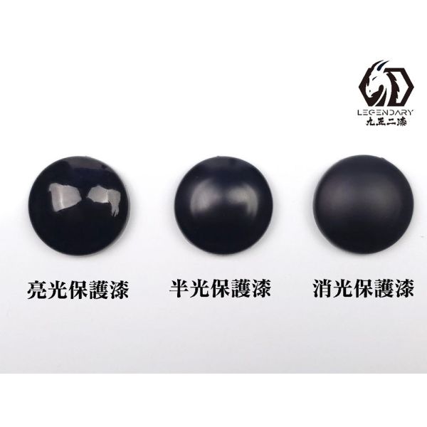 【鋼普拉】現貨 九五二漆 CP系列 水性保護漆 消光保護漆 亮光保護漆 透明保護漆 9527 水性 水性漆 環保 低毒性 【鋼普拉】現貨 九五二漆 CP系列 水性保護漆 消光保護漆 亮光保護漆 透明保護漆 9527 水性 水性漆 環保 低毒性